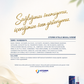 Storm Vitals Massage Cream